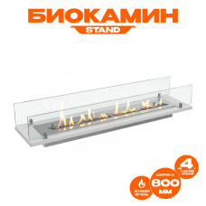 Биокамин встраиваемый в тумбу Steelheat Stand 800 белый Биокамин встраиваемый в тумбу Steelheat Stand 800 белый