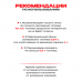 Топливный блок SteelHeat IN-LINE 800