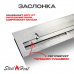 Топливный блок SteelHeat IN-LINE 900